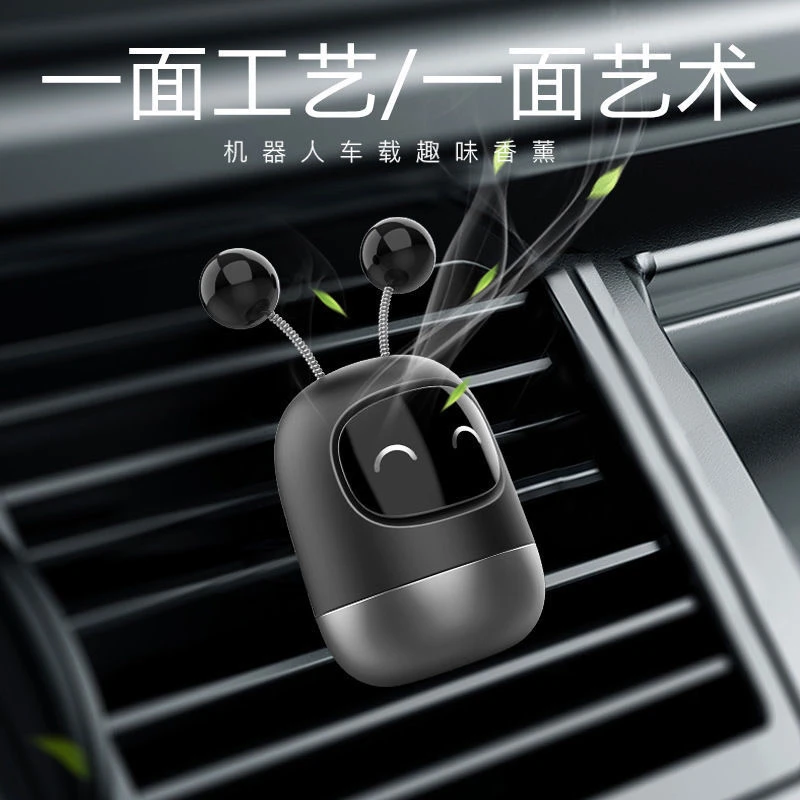 车载除异味香水0酒精汽车内持久飘香机器人萌酷表情创意香膏摆件