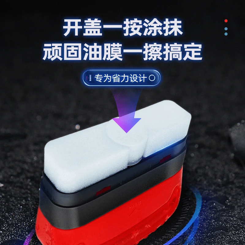 新款连体涂抹式油膜刷汽车前挡玻璃清洁刷快速去污后视镜通用泰鹿