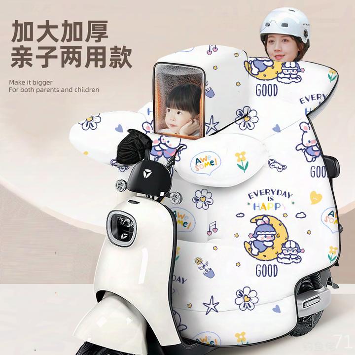 【亲子款】儿童电动车挡风被冬季保暖小孩加厚防水加大电瓶车防风罩