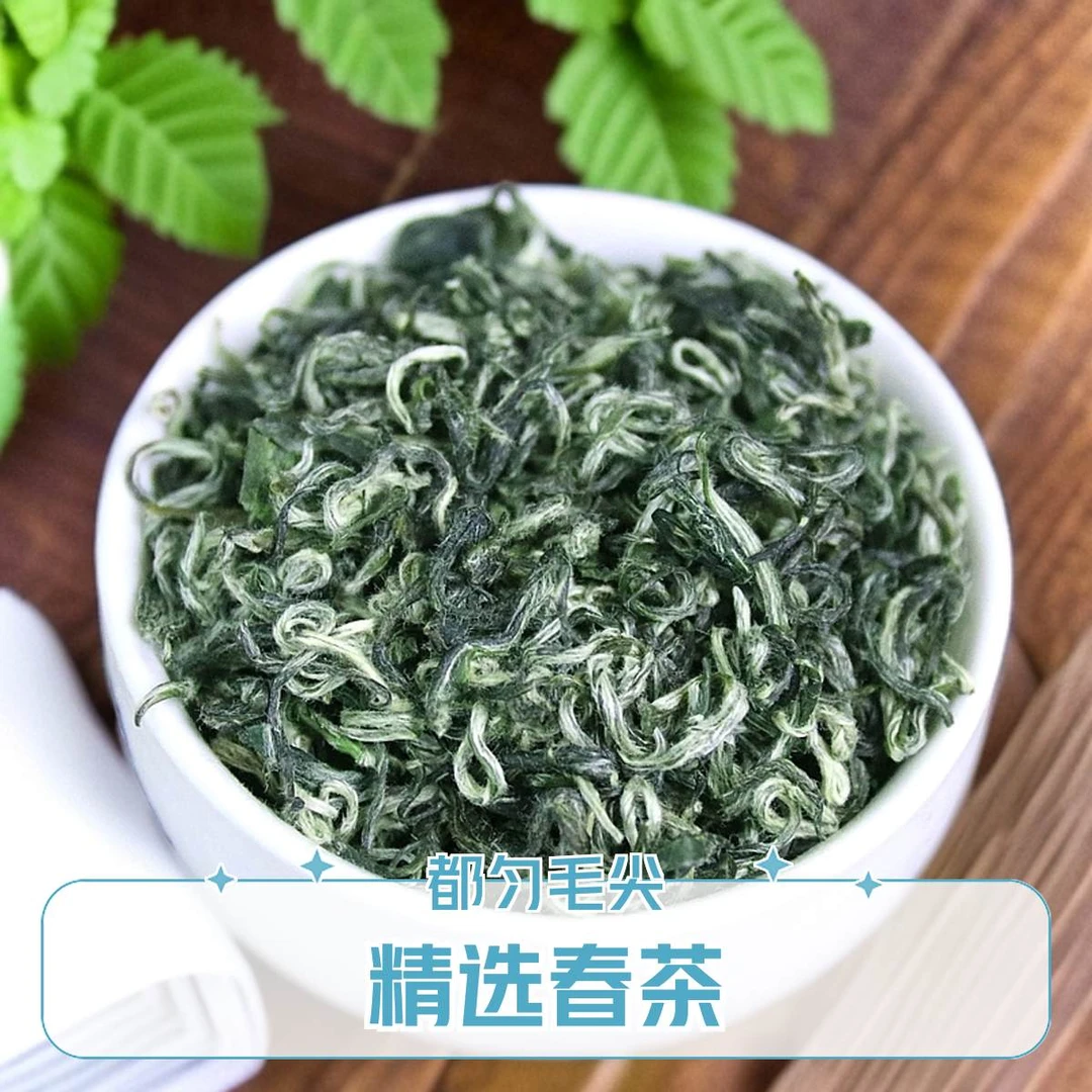 贵州都匀毛尖茶叶绿茶2025新茶春茶毛尖茶嫩芽叶浓香型手工采摘茶