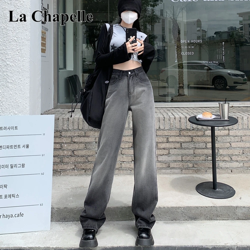 拉夏贝尔垂感牛仔裤女高级灰色高腰显瘦显高直筒休闲宽松裤拖地裤