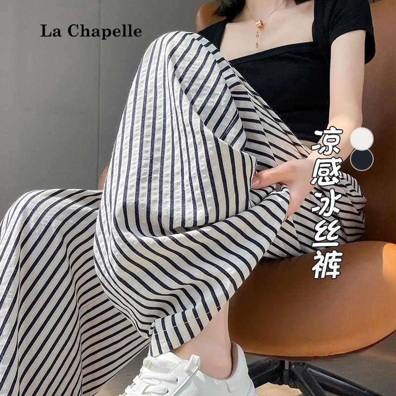拉夏贝尔夏季冰丝条纹阔腿裤女薄款高腰垂感百搭休闲宽松直筒长裤