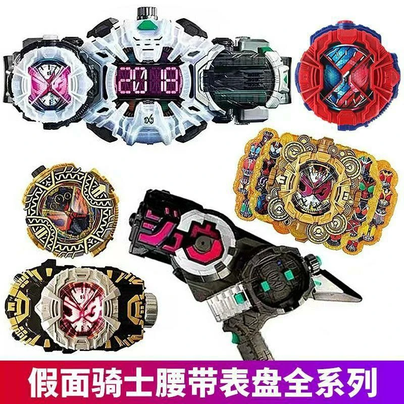 假面DX变身器时王腰带zi-o/decade帝骑BUILD骑士创骑腰带E