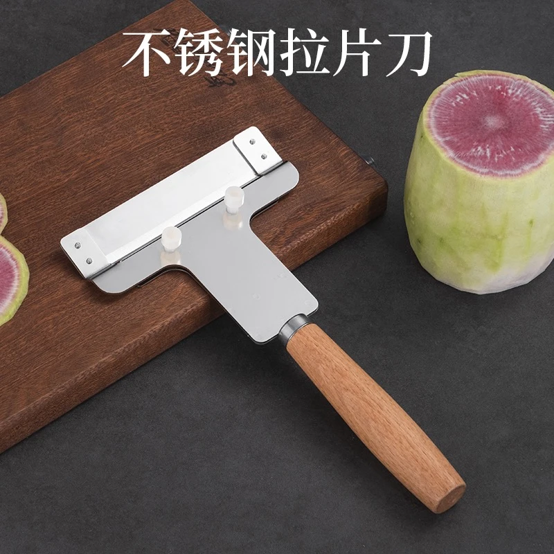 不锈钢拉片刀升级款式刀片锋利好用刨萝卜片插花速度快