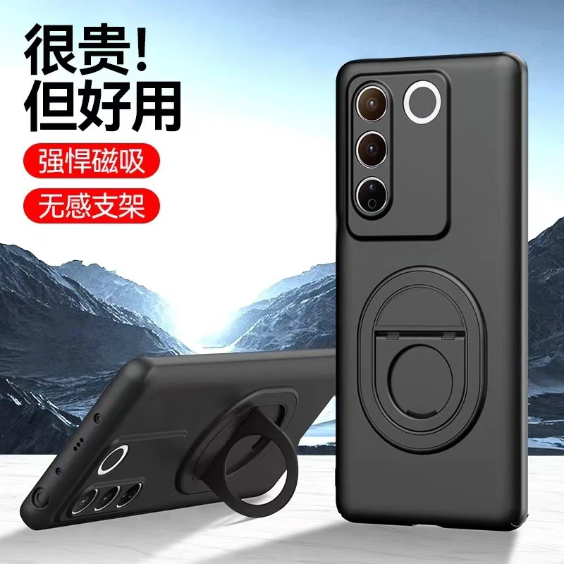 vivo S16 Pro手机壳车载磁吸隐形支架镜头保护磨砂肤感超薄壳