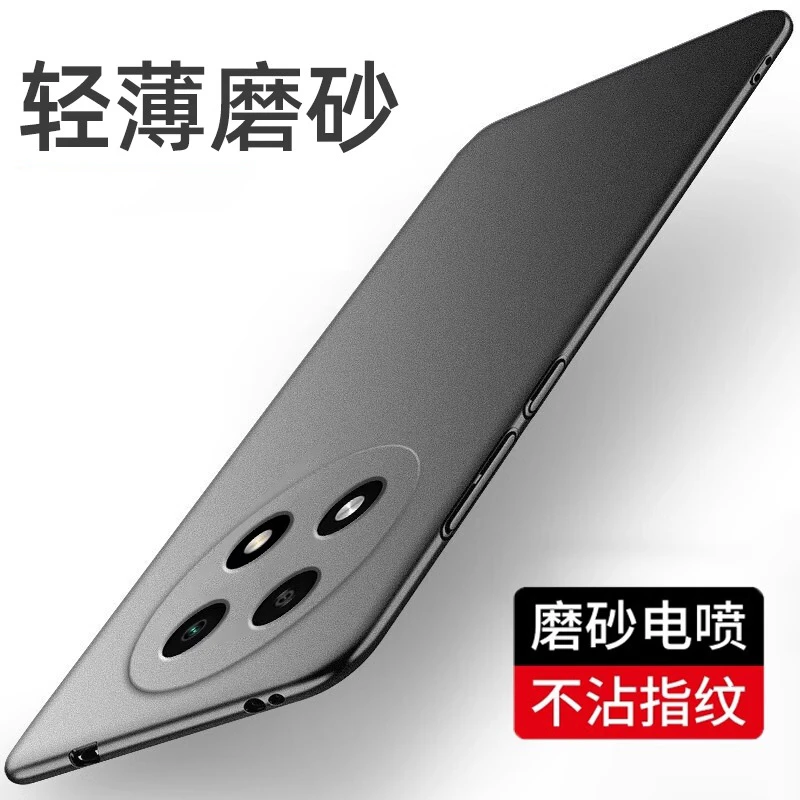 OPPO A2/Pro手机壳超薄磨砂全包防摔还原裸机手感散热岩砂