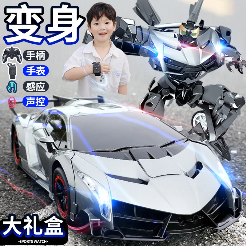 2025六一儿童玩具男3一6岁一键变形电动变身遥控汽车小孩生日礼物