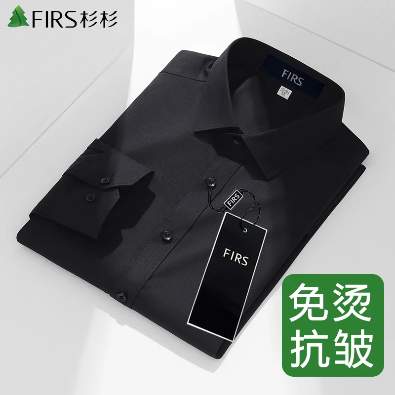 杉杉免烫高档男士黑色衬衣男装长袖衬衫男款抗皱商务外穿休闲百搭