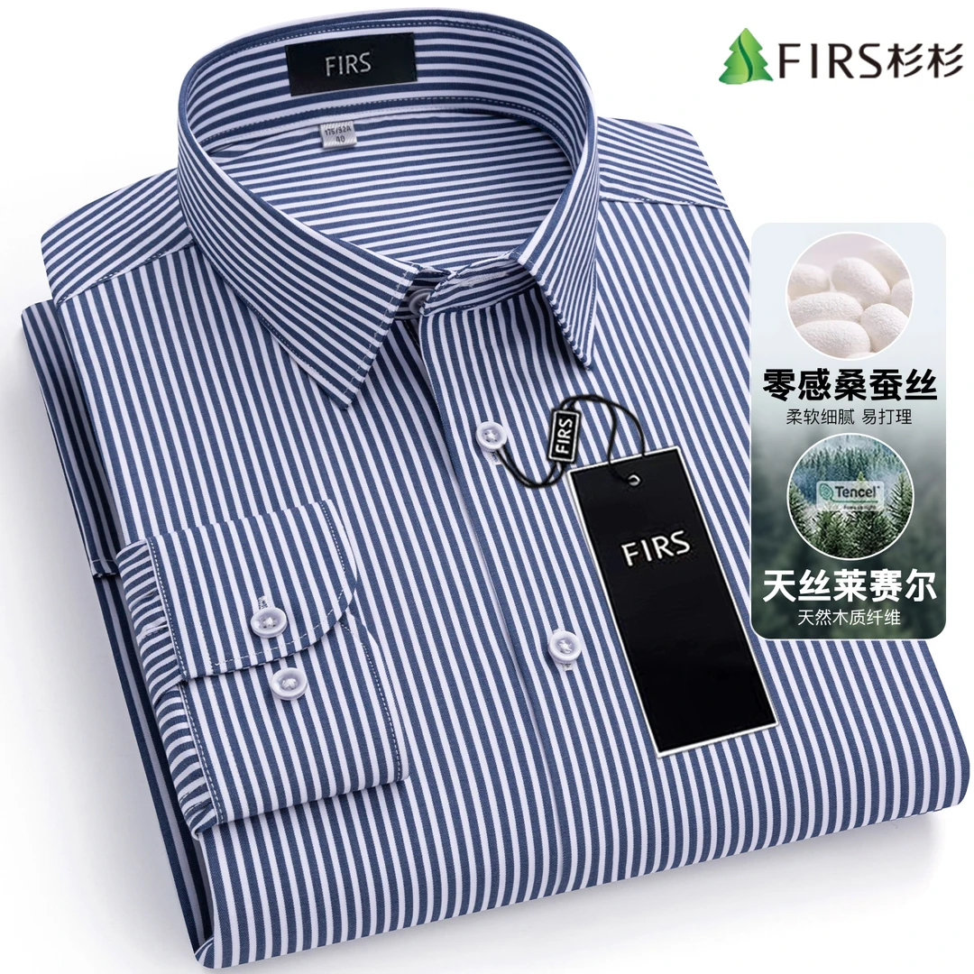 杉杉桑蚕丝长袖衬衫男款高级感高端上档次衬衣秋季款商务男装春装