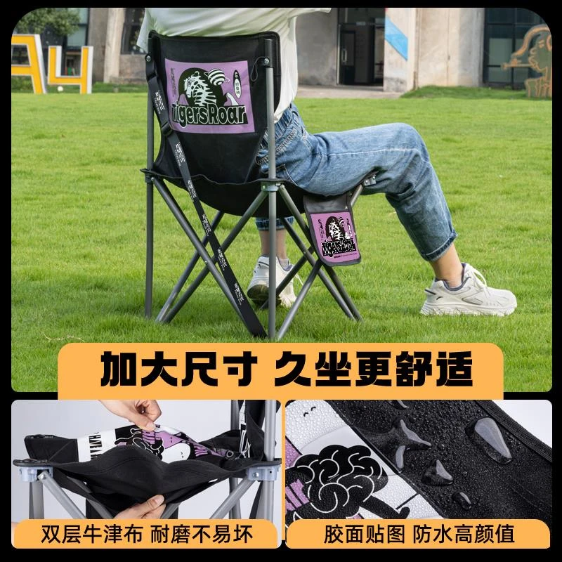 德国进口青竹虎啸青山美术生折叠凳椅子画凳靠背美术生专用折叠板