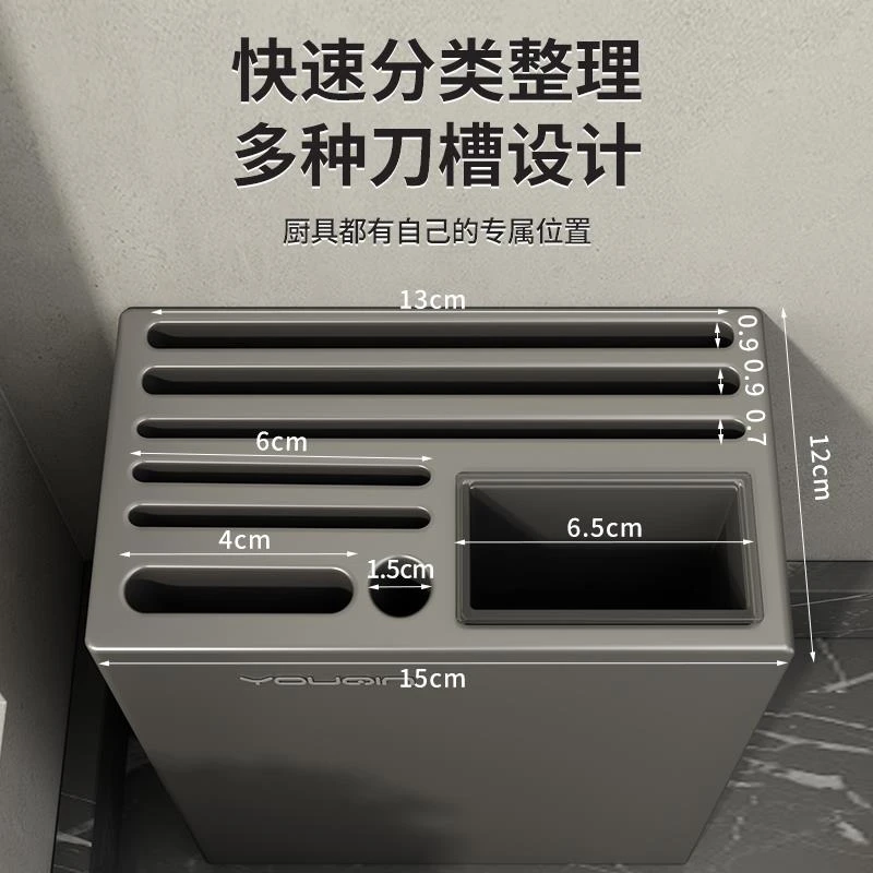 德国进口不锈钢厨房刀架置物架台面放菜刀架壁挂多功能筷子刀具一