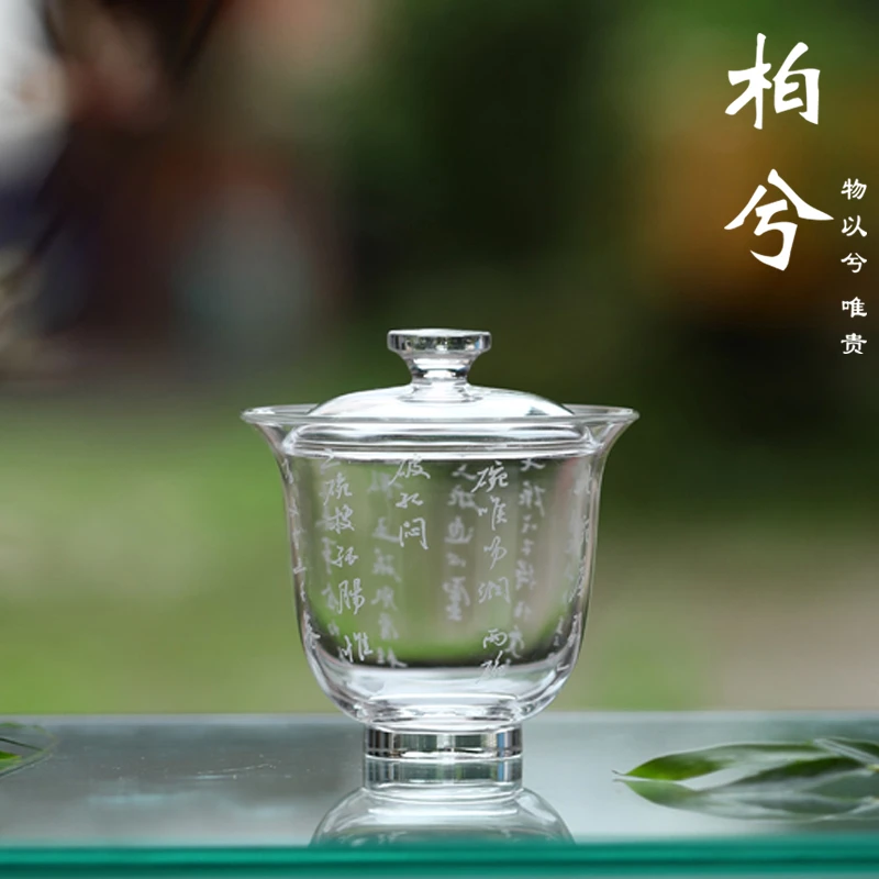 七碗茶诗高硼硅玻璃盖碗透明泡茶碗功夫茶具家用茶碗茶杯