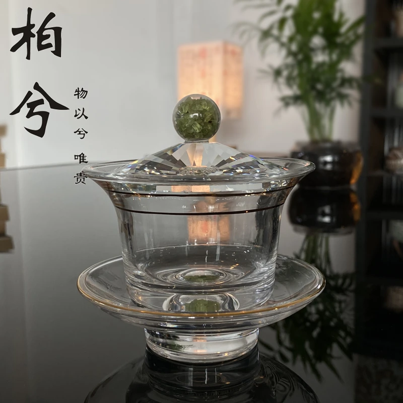 描金水晶玻璃盖碗茶具泡茶高硼硅茶碗绿橄榄石三才盖碗泡茶碗
