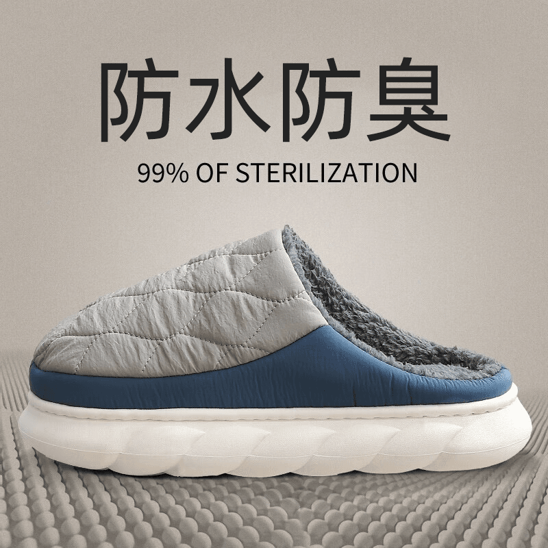 防水棉拖鞋男士冬季室内家居用羽绒布大码保暖防滑防臭踩屎感棉拖