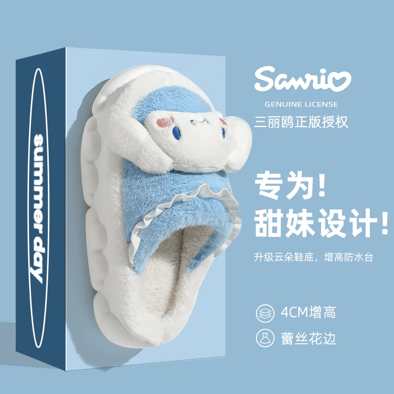 玉桂狗ip棉拖鞋女士冬季2023新款毛毛绒可爱厚底防滑保暖外穿棉拖