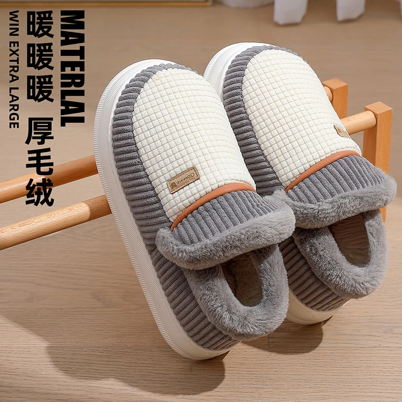 男款冬季包跟保暖棉拖鞋2024新款室内家居防滑厚底毛绒棉鞋女
