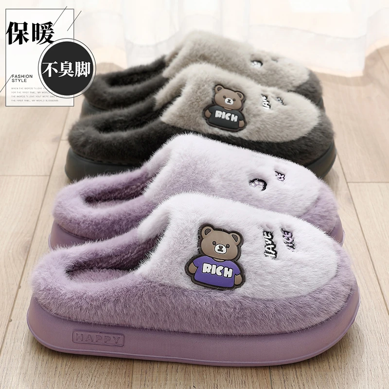 小熊棉拖鞋女士冬季保暖厚底室内家居2024新款防滑毛毛拖鞋女