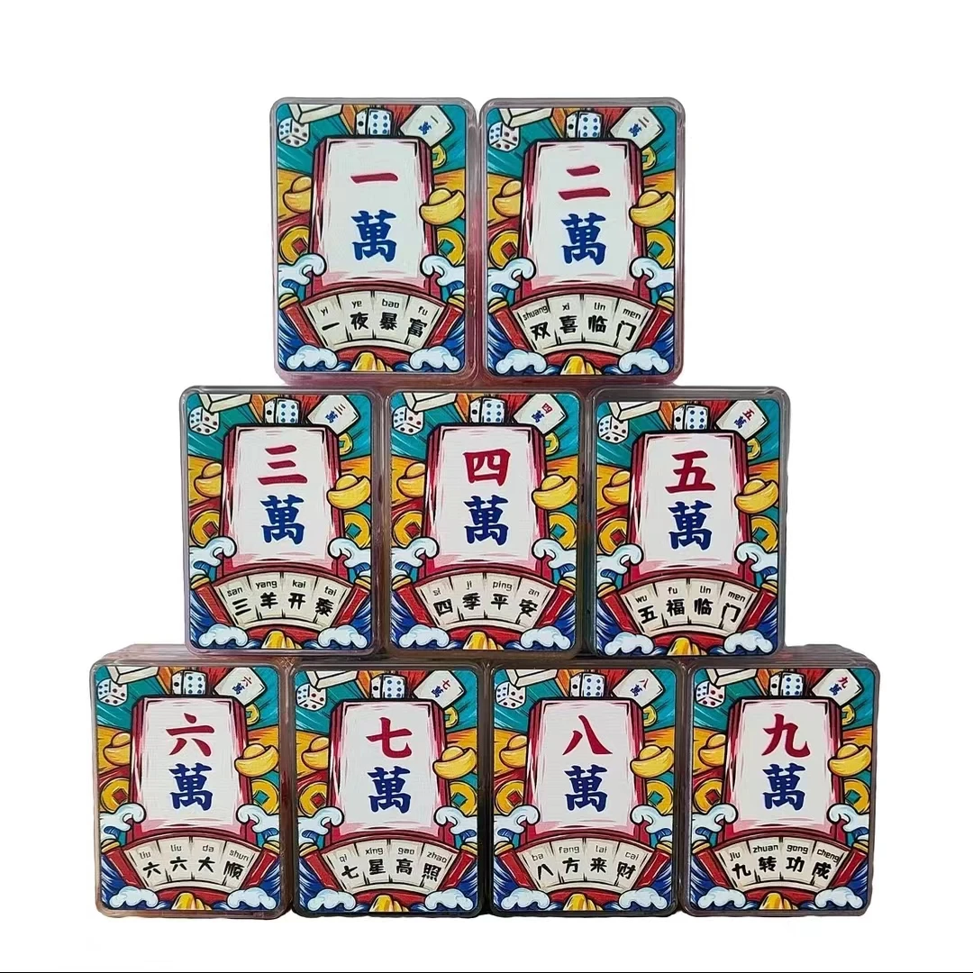 MOUDOU GOGO/玛嘟果果（流沙入油麻将系列）创意国潮摆件+隐藏玩法