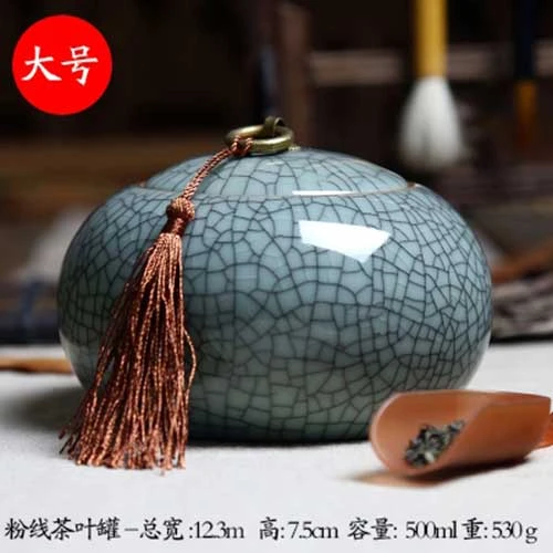 龙泉手工青瓷茶叶罐大号储茶罐陶瓷茶具便携普洱茶醒茶密封罐礼品