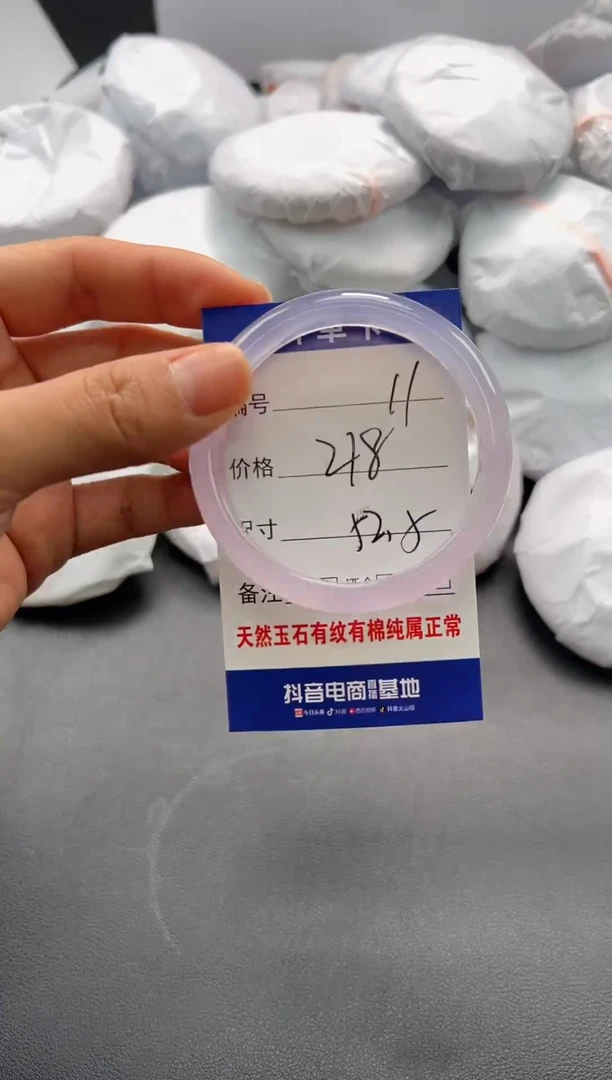 【闪购商品】玛瑙/玉髓手镯未镶嵌11-冰紫-52