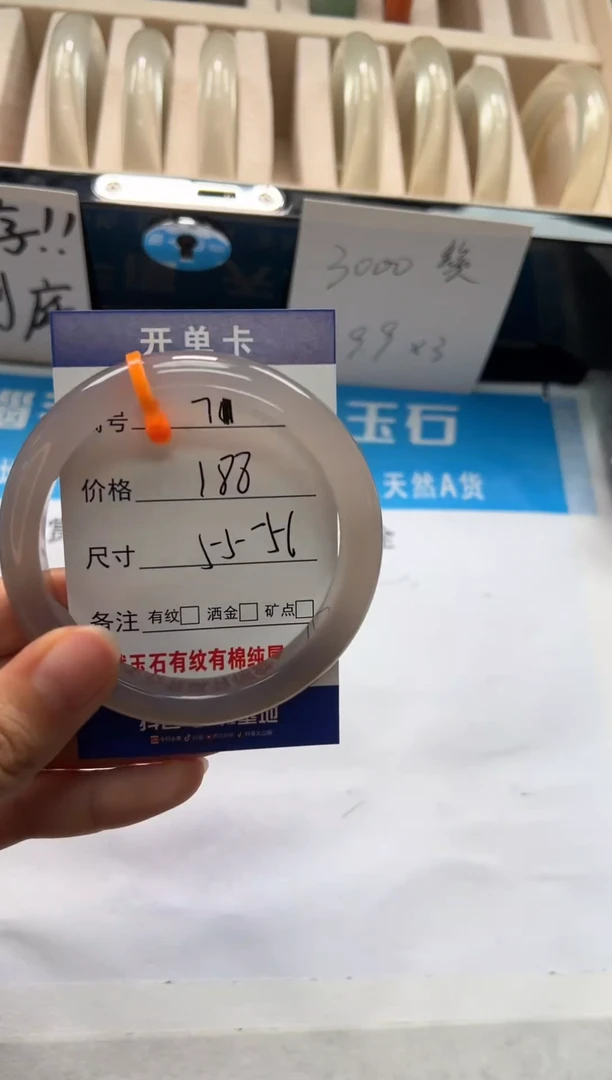【闪购商品】玛瑙/玉髓手镯未镶嵌71-冰灰-56