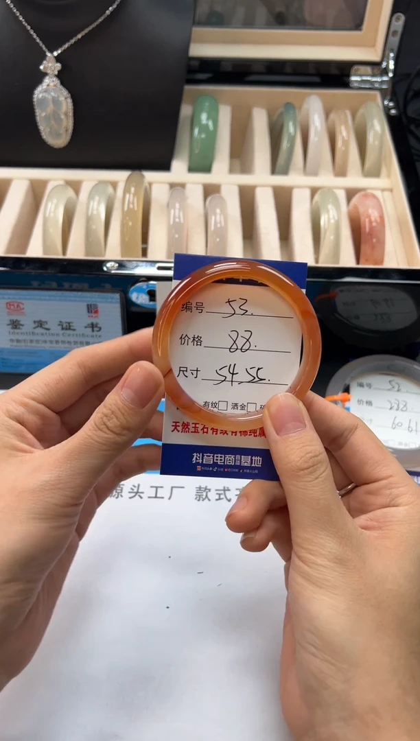 【闪购商品】玛瑙/玉髓手镯未镶嵌53-锦鲤54+