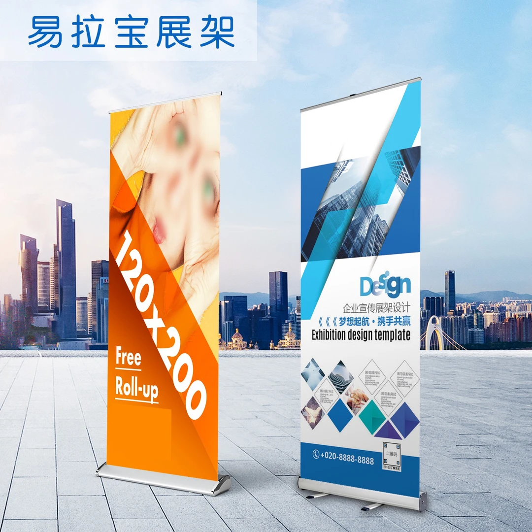 易拉宝展架广告牌海报公寓三轮车牌匾灯箱直播间木板全屋灯杆道旗