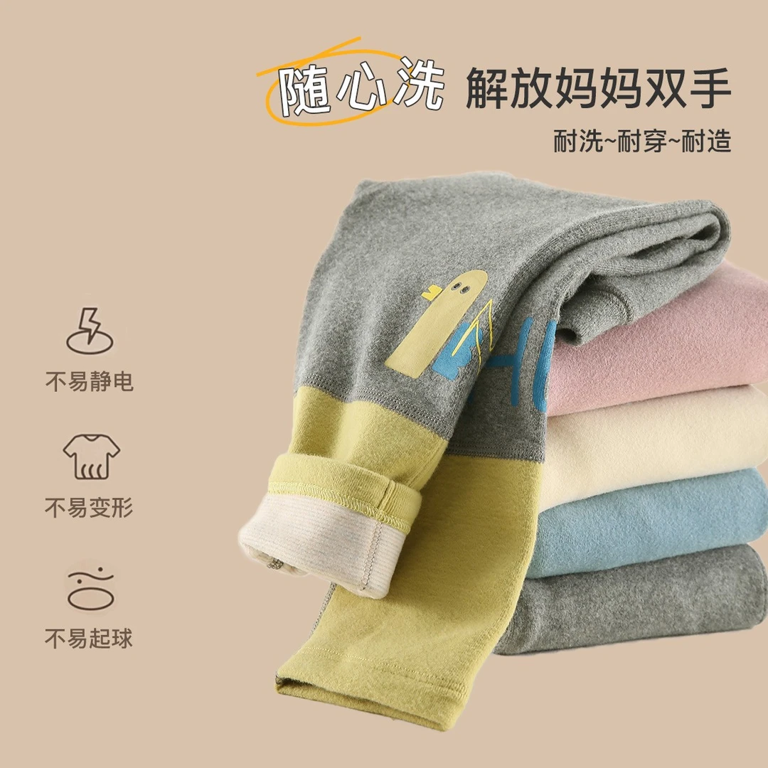 【绵羊毛】女童打底裤冬季冬装1-6岁宝宝衣服啊咪啦童装5QDD2095
