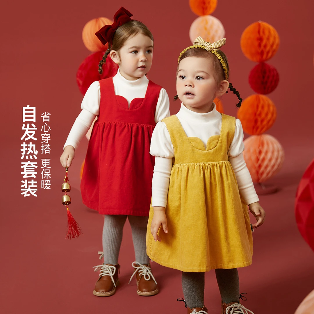 【新年春节款】啊咪啦美育童装女童加厚夹棉背带裙套装裙 5DTQ201