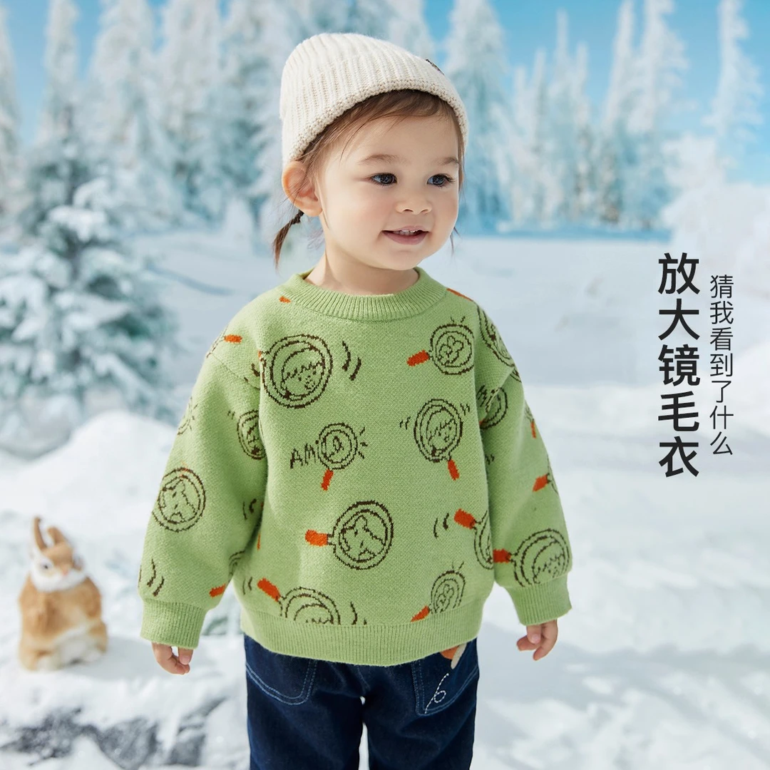 Amila儿童满印圆领毛衣冬季冬装1-6岁衣服啊咪啦美育童装5DMY203