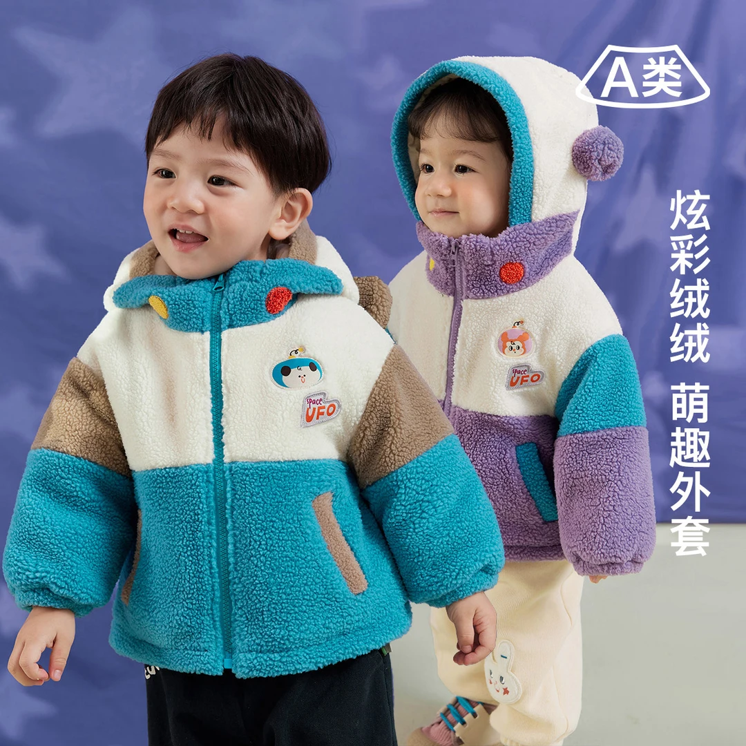 Amila啊咪啦冬装童装1-6岁儿童拼接撞色外套5D3WT251