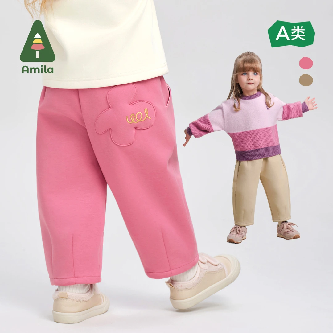 Amila童装2024冬季儿童宝宝净色直筒长裤修身中性休闲裤XD4XK631