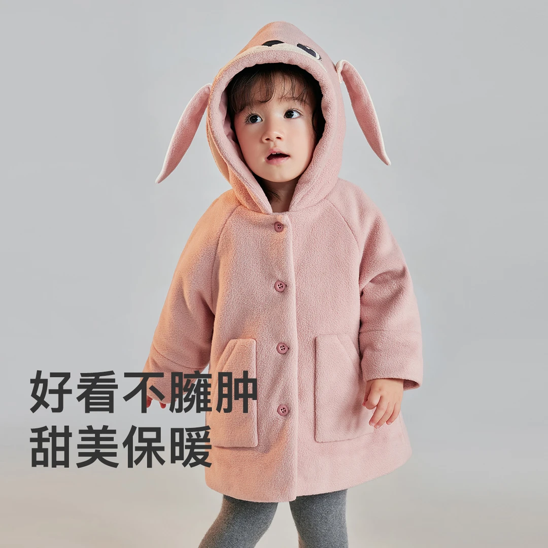 Amila男女童冬季可爱立体造型大衣外套5D3WT335
