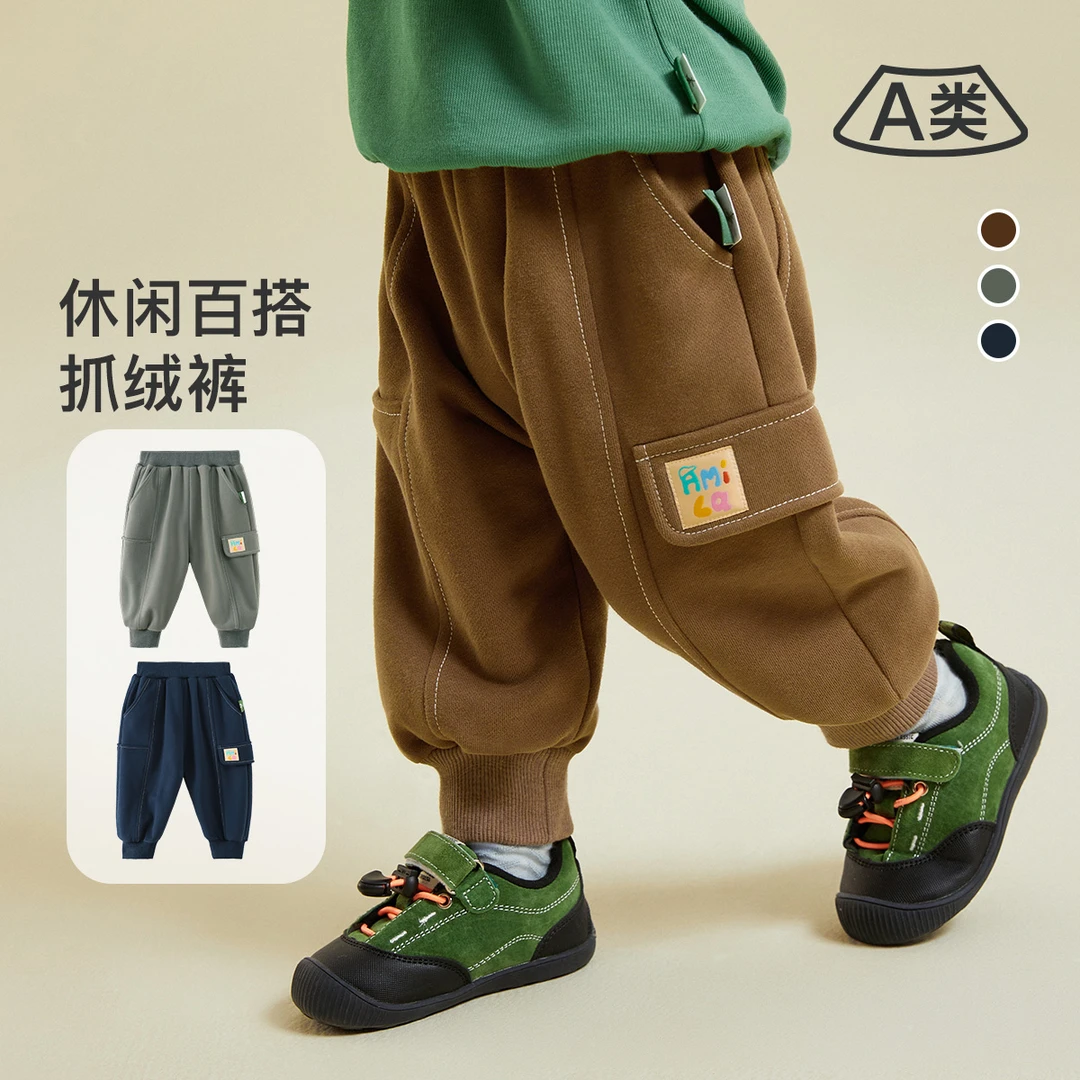 Amila儿童直筒百搭工装裤休闲裤3Q3XK032