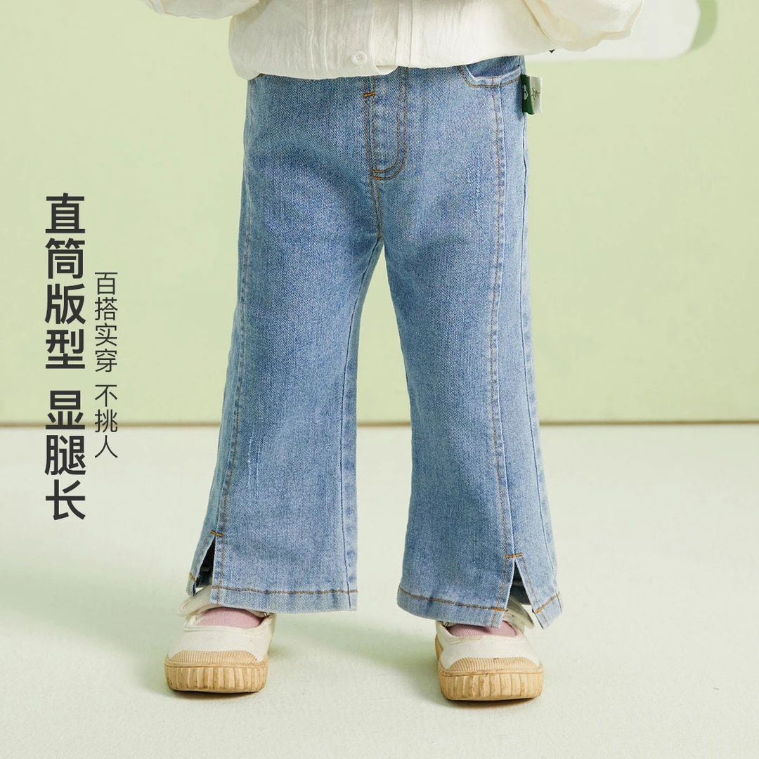 Amila女童牛仔裤百搭啊咪啦5C3NZ212春秋儿童休闲裤子直筒喇叭