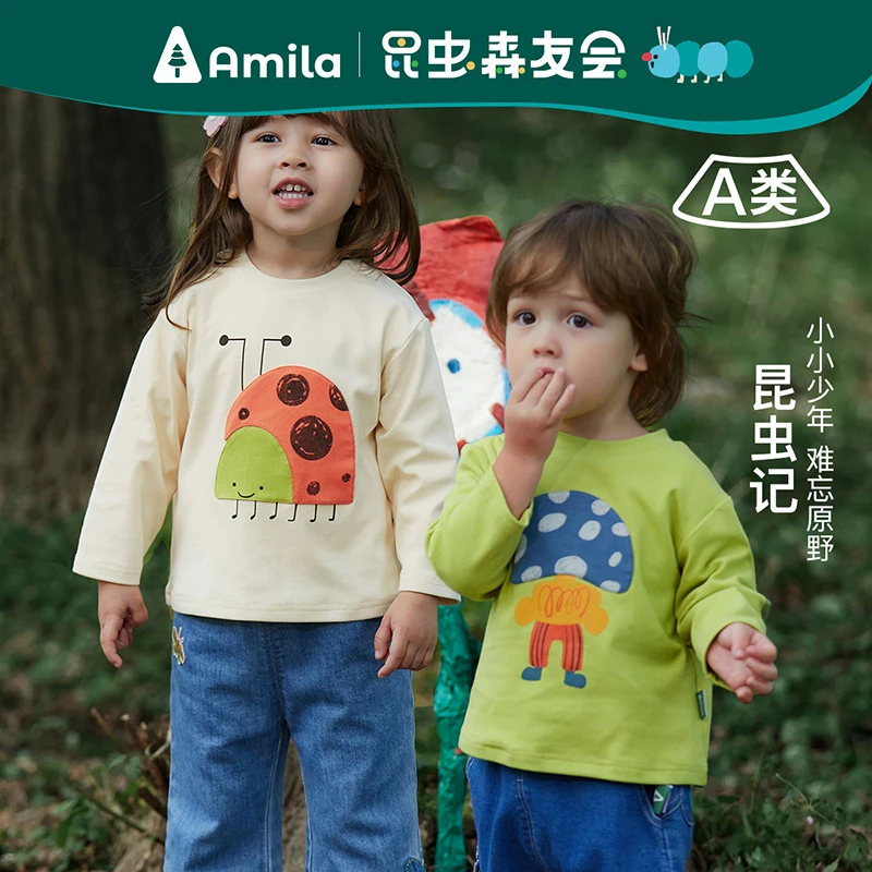 Amila儿童米兰绒T恤2023春秋长袖啊咪啦5C3TX158打底