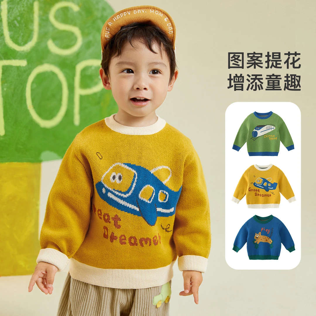 【蓝风铃】Amila儿童提花撞色多巴胺图案毛衣5Q3MY011-5Q3MY115