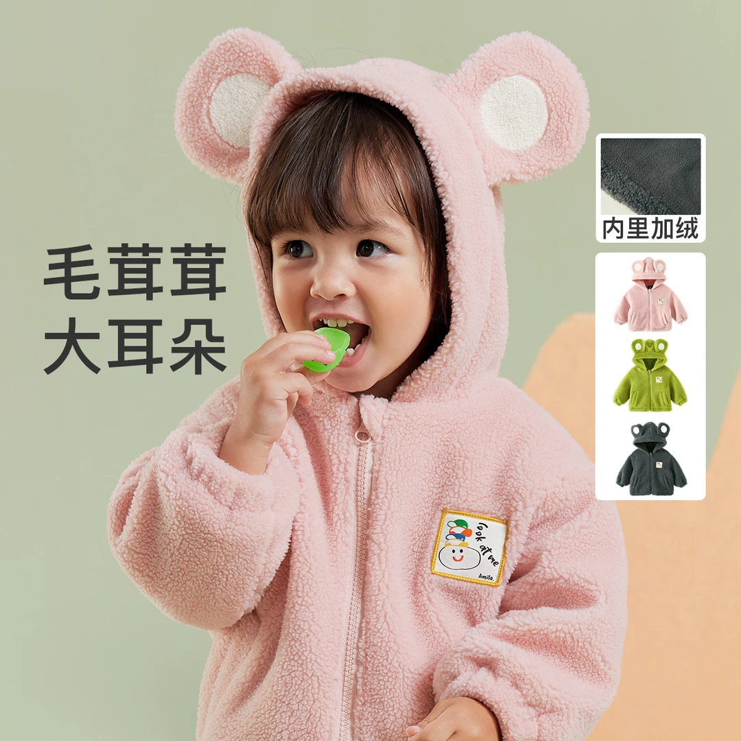 【小考拉】Amila男女童冬季可爱立体造型厚款保暖外套5D3WT358