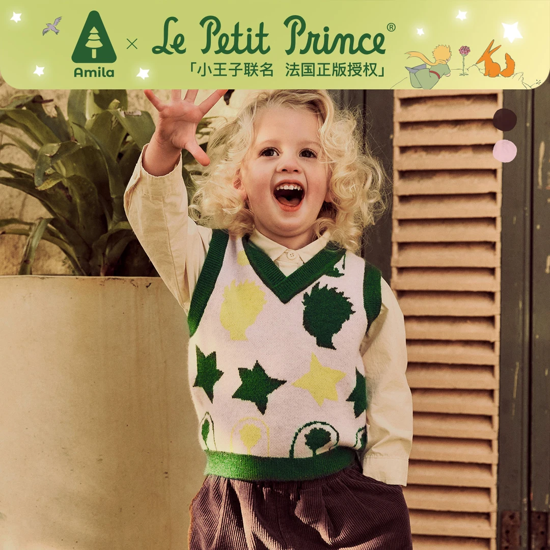 【小王子联名款】Amila啊咪啦2025春季中性英伦风百搭马甲XQ4MJ374