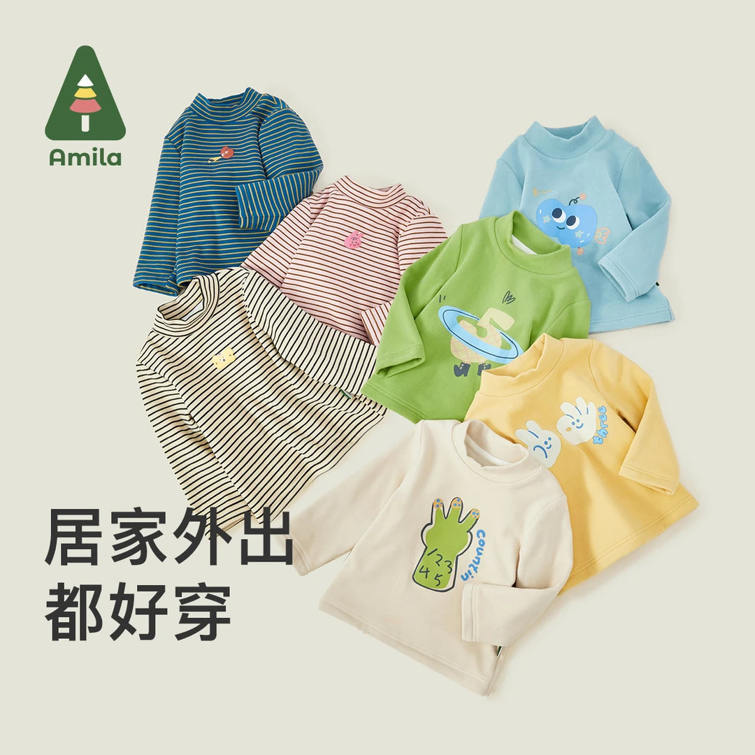 【小云朵】Amila冬装童装1-6岁儿童男女童打底T恤柔软舒适3D3TX315
