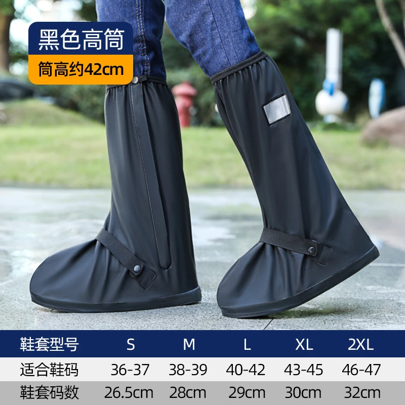 【新疆西藏包邮】高筒防尘防水鞋套防滑加厚耐磨便携式户外鞋套脚套
