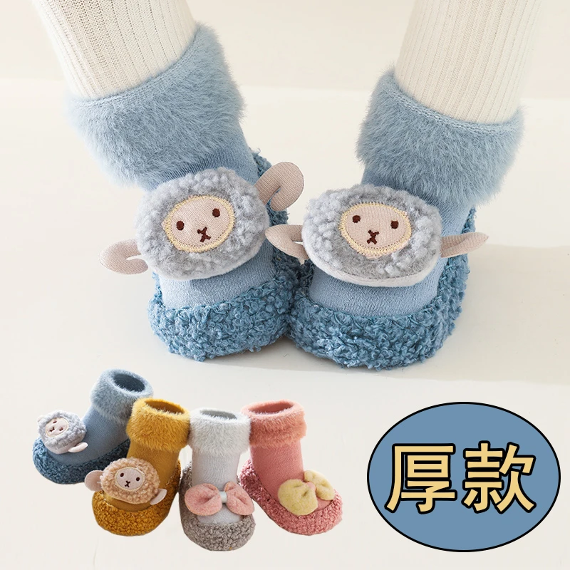 新生婴儿宝宝学步鞋软底防滑秋冬加厚保暖婴儿地板袜室内隔凉0-6
