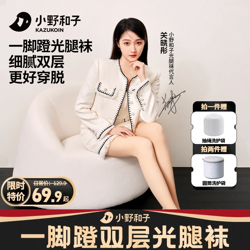 限量【一脚蹬双层光腿】小野和子好穿脱双层光腿神器薄绒骑行裤gx2