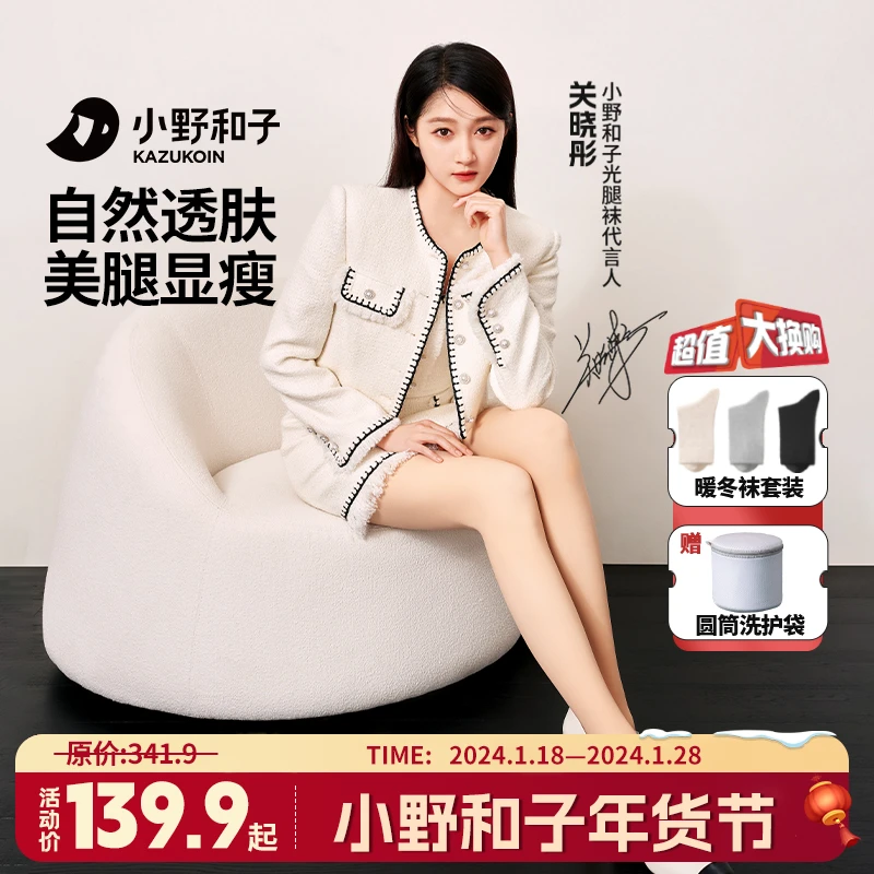 【年终福利套装】小野和子莱卡双层裸感光腿神器骑行裤gx15