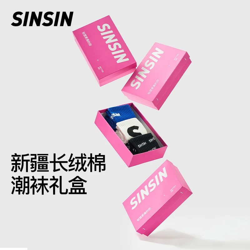 SIINSIIN【3双礼盒装】吸汗中筒棉袜子骑行户外夏百搭时尚舒适潮袜