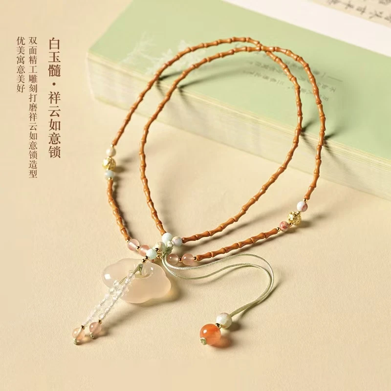 祥云 节节高 玉髓  吊坠【款号243*】