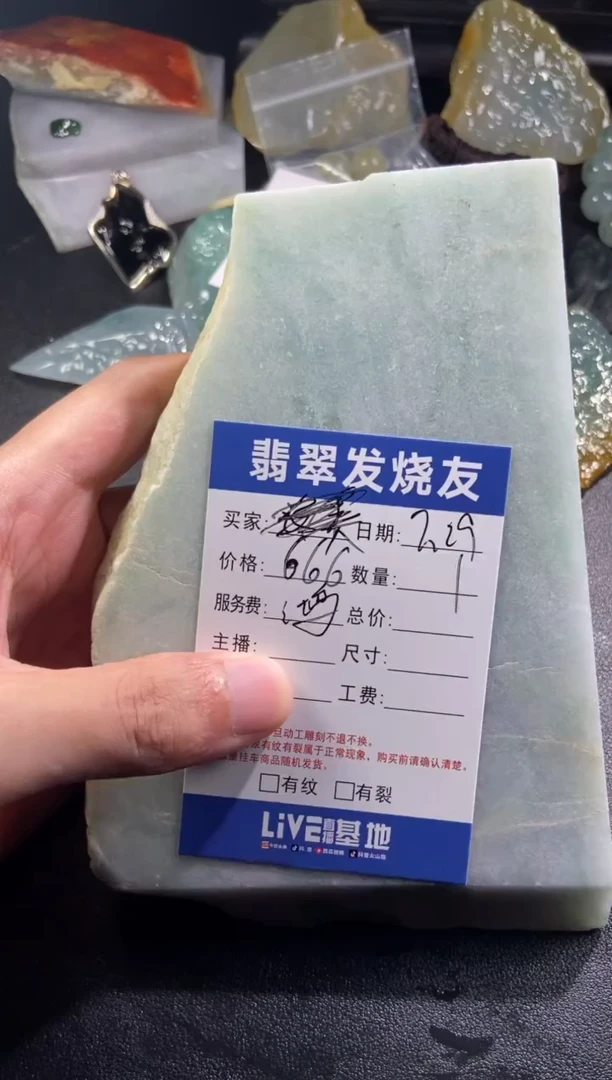 【闪购商品】定制翡翠未镶嵌64片料