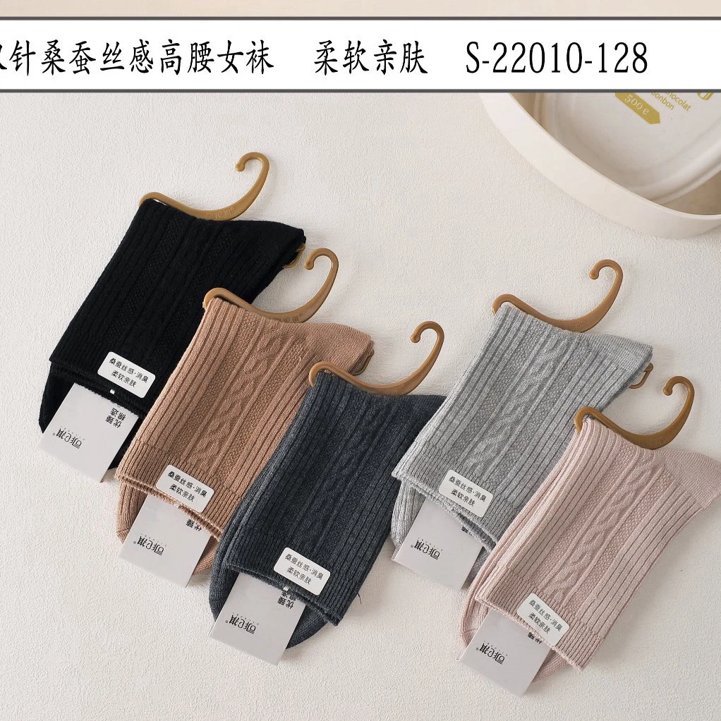 司纶祺桑蚕丝女袜