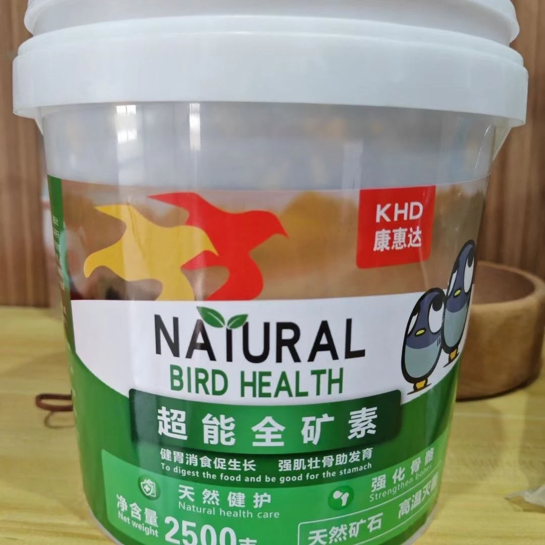 康惠达超能全矿素2500g 赛鸽信鸽鸽子用品