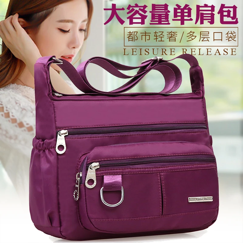 女包布包轻便大容量防水休闲帆布单肩跨包牛津布轻便大容量女